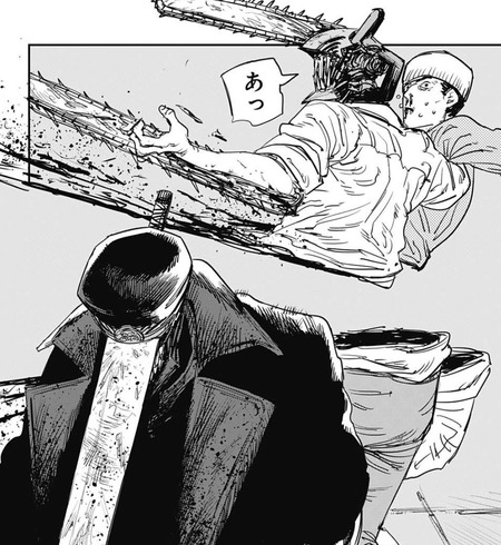 デンジ