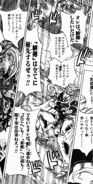 悲報 ジョジョ7部 のラスト 悲しすぎる 漫画まとめ うさちゃんねる 悲報 ジョジョ7部 のラスト 悲しすぎる 漫画まとめ うさちゃんねる