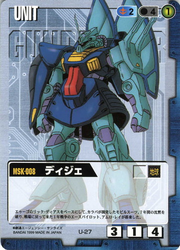1-U-0027