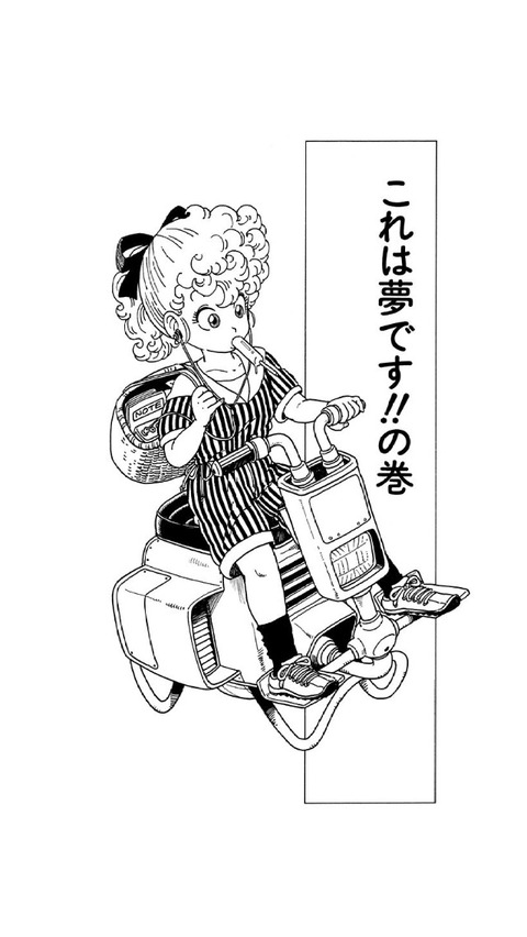 3e2f25a9 s - 鳥山明って絵上手すぎだろ!!【画像】 3e2f25a9 s - 鳥山明って絵上手すぎだろ!!【画像】