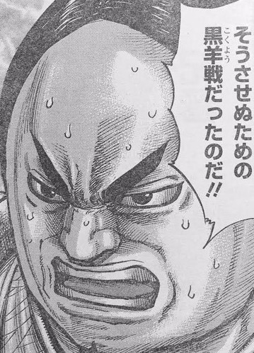 キングダム4話ネタバレ 紀彗 まんまと桓騎の罠にハマる 画像 漫画まとめ うさちゃんねる キングダム4話ネタバレ 紀彗 まんまと桓騎の罠にハマる 画像 漫画まとめ うさちゃんねる