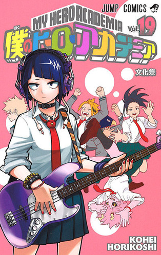 B 僕のヒーローアカデミア 191話感想 No 2ヒーロー ホークスの真の目的が明らかに 最強ジャンプ放送局 B 僕のヒーローアカデミア 191話感想 No 2ヒーロー ホークスの真の目的が明らかに 最強ジャンプ放送局