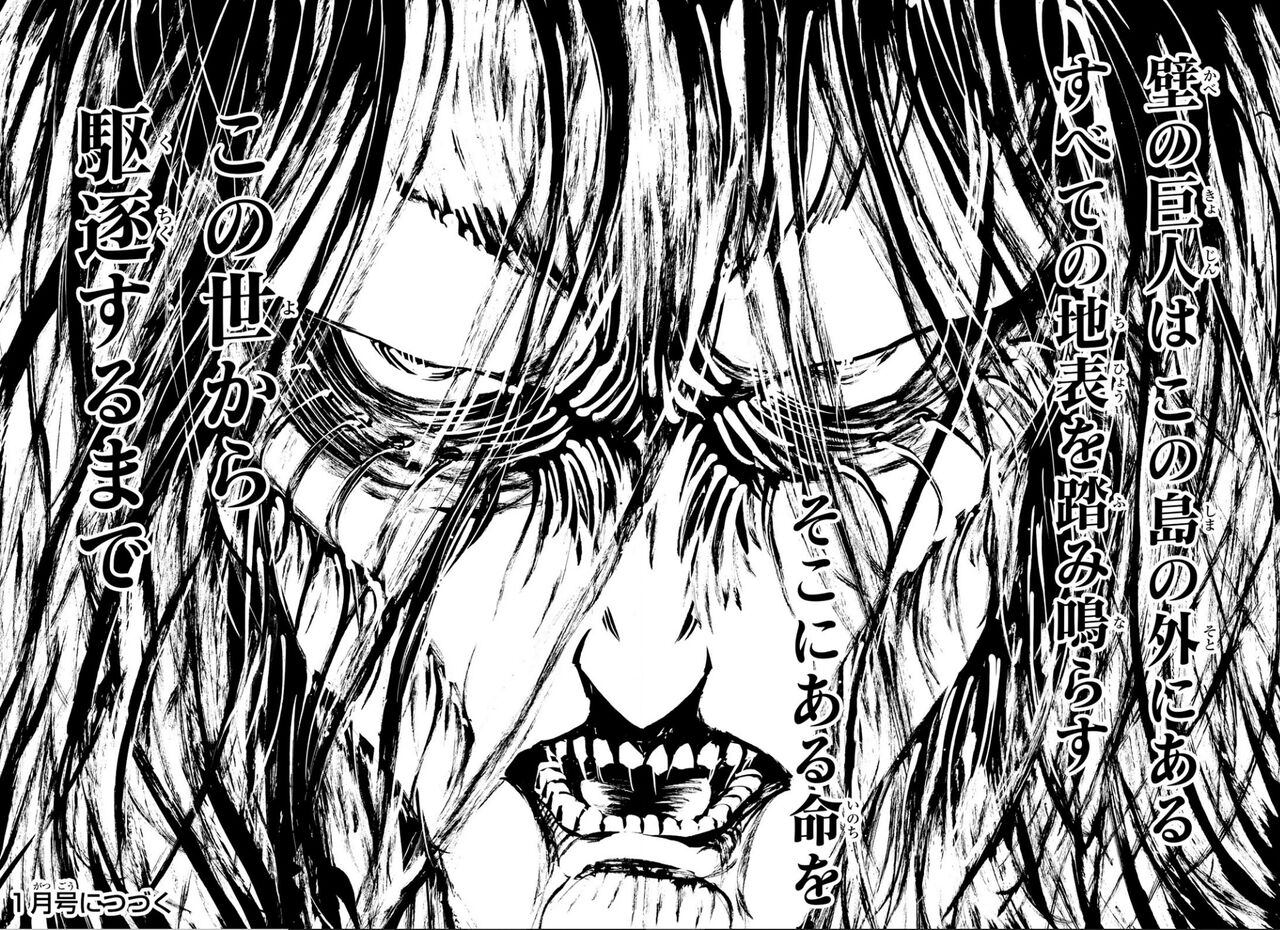 進撃の巨人 123話感想 エレン イェーガーの真の目的がついに明らかに 最強ジャンプ放送局 進撃の巨人 123話感想 エレン イェーガーの真の目的がついに明らかに 最強ジャンプ放送局