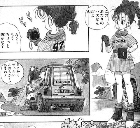 鳥山明デザインで最高に可愛い女キャラクターって 画像 漫画まとめ うさちゃんねる 鳥山明デザインで最高に可愛い女キャラクターって 画像 漫画まとめ うさちゃんねる