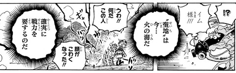 聖地火の海