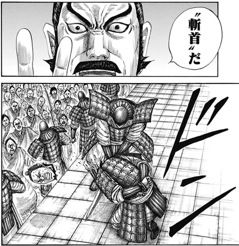 剛京