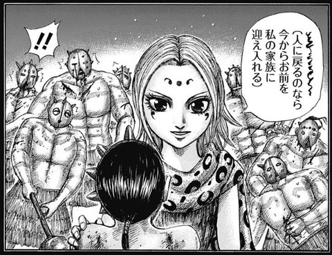 キングダム569話感想 バジオウ 覚醒キタ ゚ ゚ カッコ良すぎwwwwww 漫画まとめ うさちゃんねる キングダム569話感想 バジオウ 覚醒キタ ゚ ゚ カッコ良すぎwwwwww 漫画まとめ うさちゃんねる