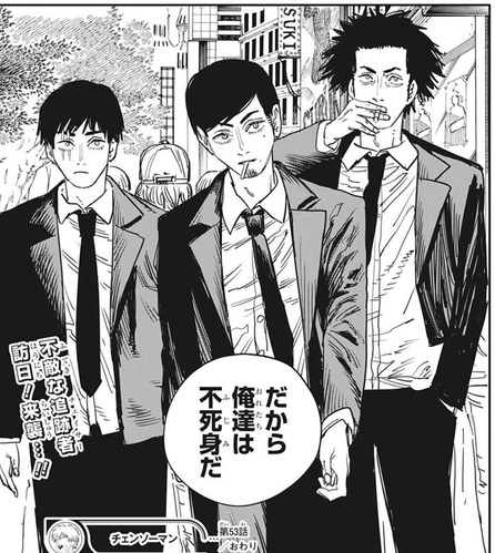 追跡者-53
