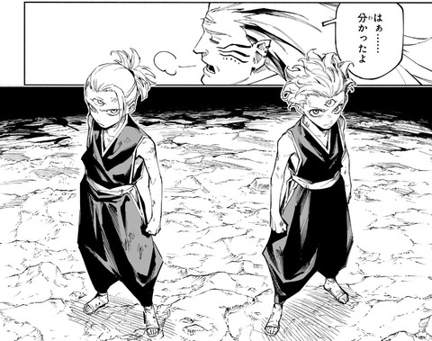 クロス
