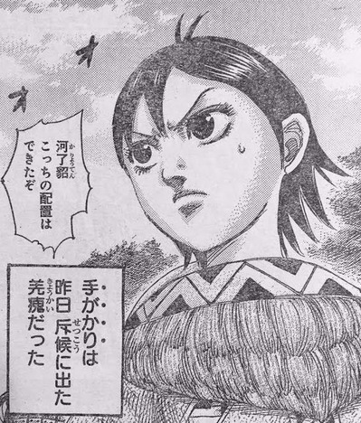 テン