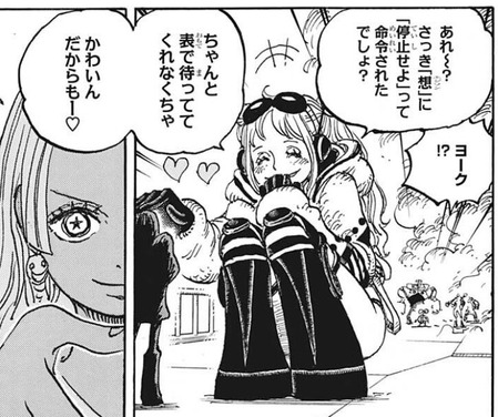 ヨーク