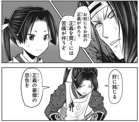 時行