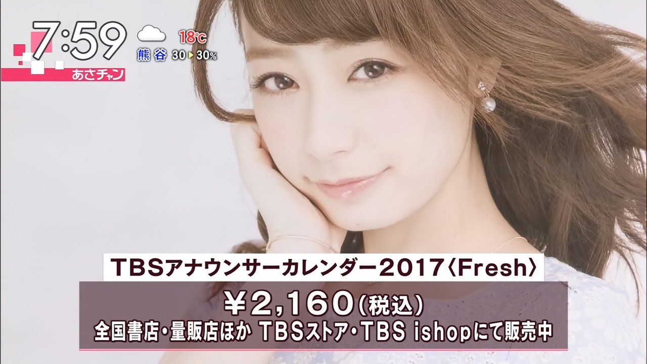 Tbs宇垣美里アナ 27 が 週刊ヤングジャンプ の表紙と巻頭グラビアにキタ ゚ ゚ 画像 最強ジャンプ放送局 Tbs宇垣美里アナ 27 が 週刊ヤングジャンプ の表紙と巻頭グラビアにキタ ゚ ゚ 画像 最強ジャンプ放送局