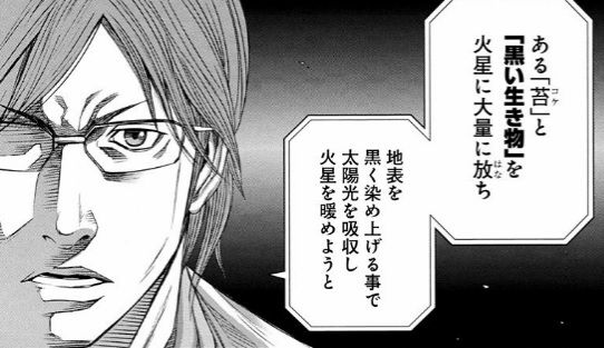 在庫処分セール テラフォーマーズ1 19巻 亜人1 11巻 約束のネバーランド1 4巻 激安ブランド