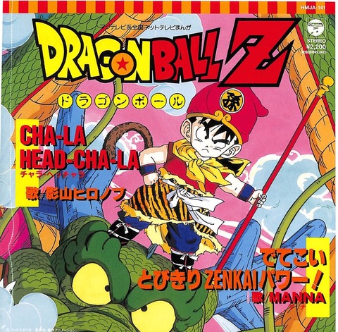 HMJA141