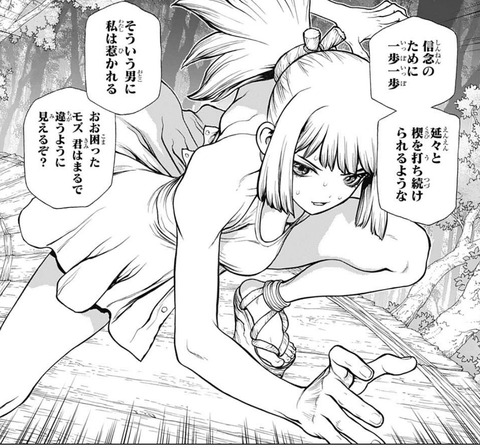 コハク