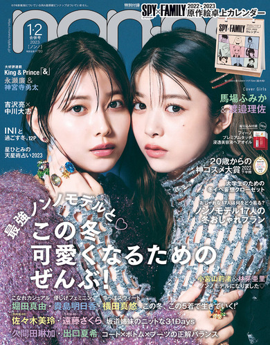 774553a9b2ch