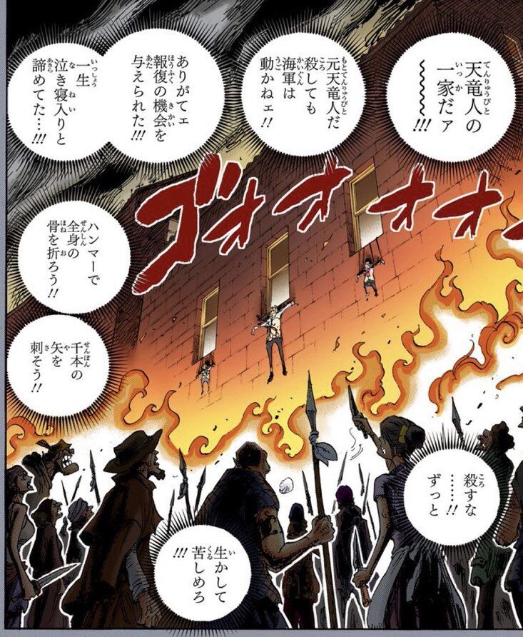 ワンピース の敵で 一切同情の余地がない敵キャラといえば ネット カイドウに仲間全員殺されたモリアってなかなか悲惨だよな 画族