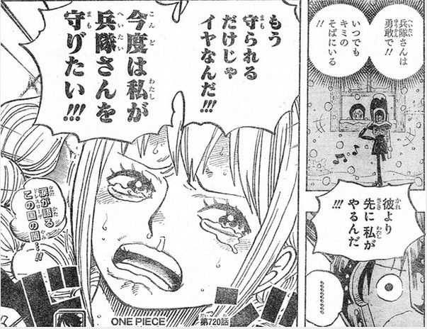 ネタバレ ワンピースのレベッカちゃん応援したすぎるwwwwwwwww 画像あり 最強ジャンプ放送局 ネタバレ ワンピースのレベッカちゃん応援したすぎるwwwwwwwww 画像あり 最強ジャンプ放送局