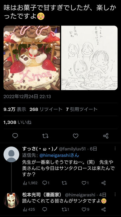 1716846450512