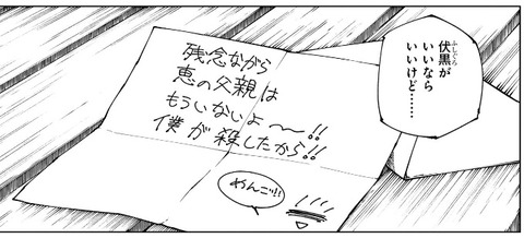 手紙
