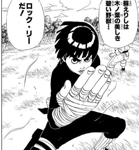 リー