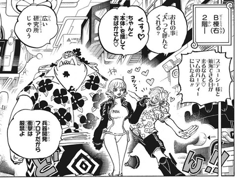 ステューシー
