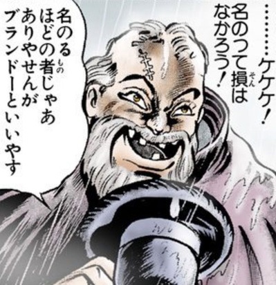 ダリオ