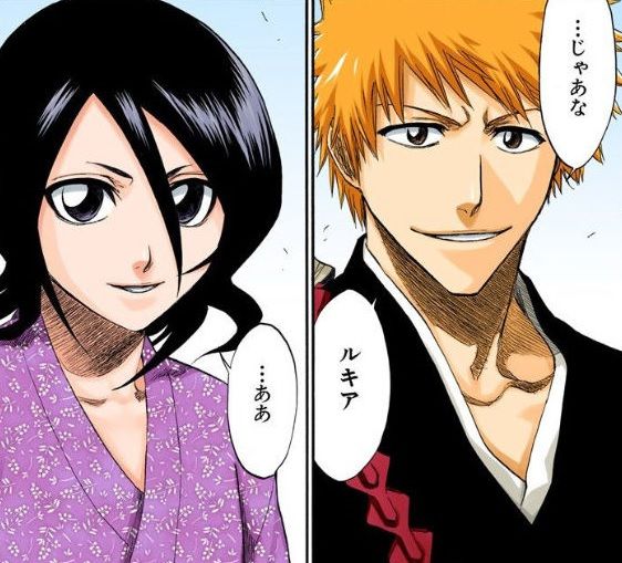 Bleach 最終巻 74巻 表紙画像キタ ゚ ゚ 最強ジャンプ放送局