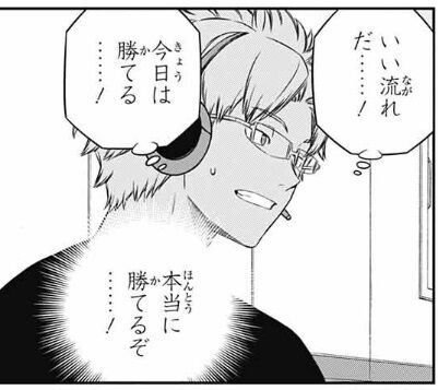 若村-240