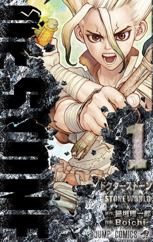 drstone01-thumb-400x635-3834