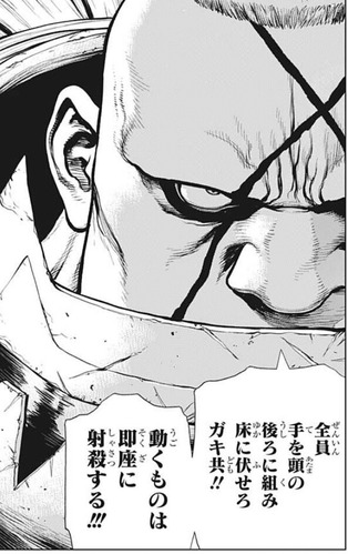 米軍