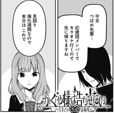 石上
