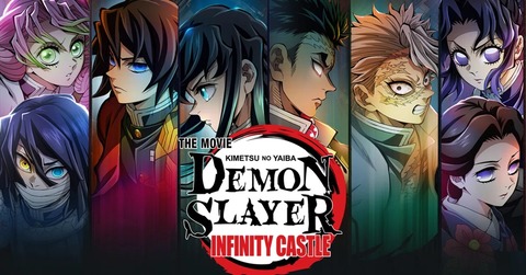 進撃の巨人→英語版「Attack on Titan」、鬼滅の刃→英語版「Demon Slayer」←これ！！