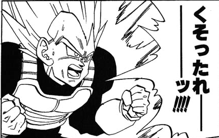 ドラゴンボール 孫悟空 おめぇレスバトルつえぇなぁ 漫画まとめ うさちゃんねる ドラゴンボール 孫悟空 おめぇレスバトルつえぇなぁ 漫画まとめ うさちゃんねる