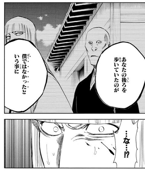 悲報 Bleach の藍染と雛森 大人の関係だったことが判明する 最強ジャンプ放送局 悲報 Bleach の藍染と雛森 大人の関係だったことが判明する 最強ジャンプ放送局