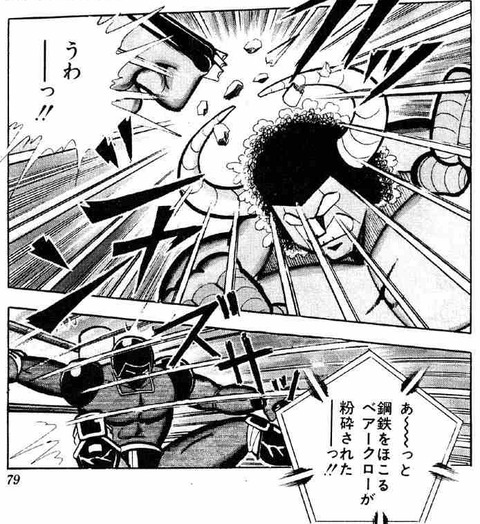kin11_19