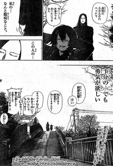 鈴屋什造 足 切断 アニメ 鈴屋什造 足 切断 アニメ Akutelupicjp 鈴屋什造 足 切断 アニメ 鈴屋什造 足 切断 アニメ Akutelupicjp