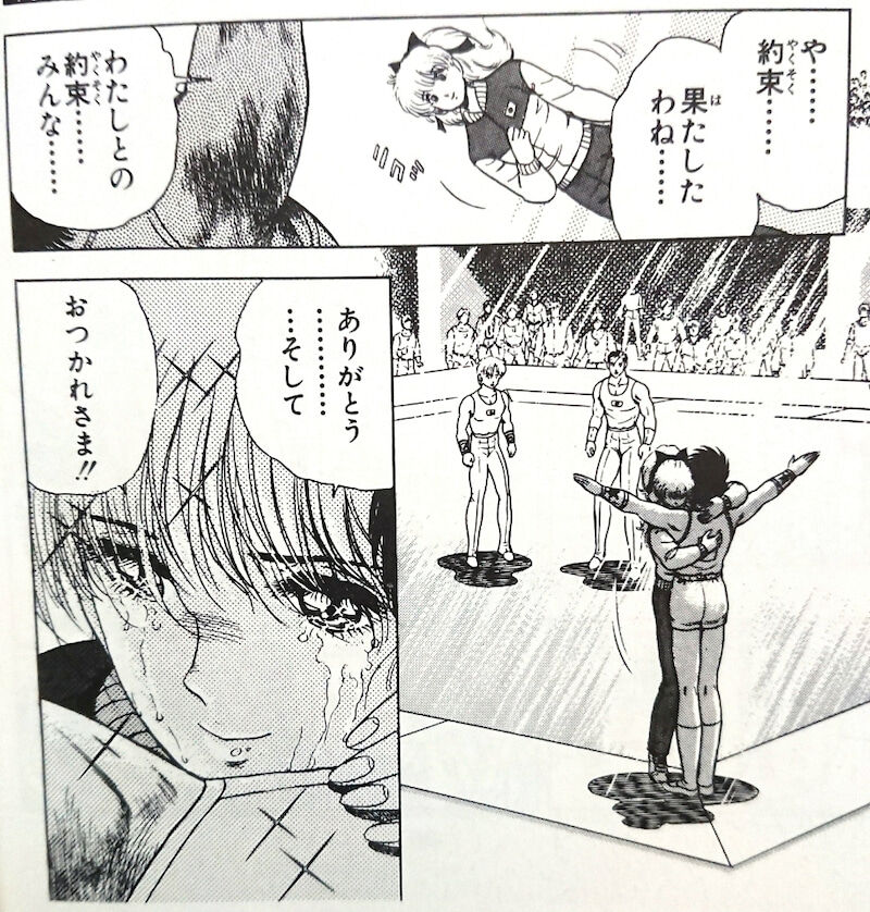 最終回の読後感 が最高に気持ちが良い漫画w ネット Guguガンモ 画族 最終回の読後感 が最高に気持ちが良い漫画w ネット Guguガンモ 画族