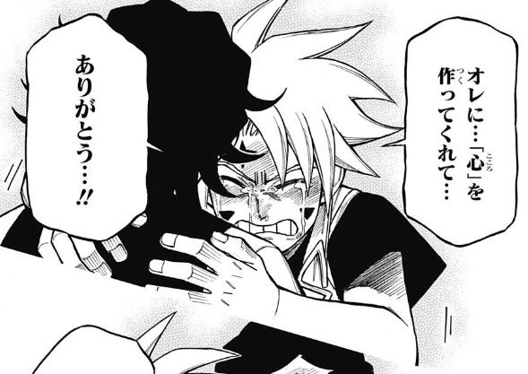 少年ジャンプ ゴーレムハーツ 打ち切り完結 ソードマスターヤマトみたいな最終回だったな 最強ジャンプ放送局