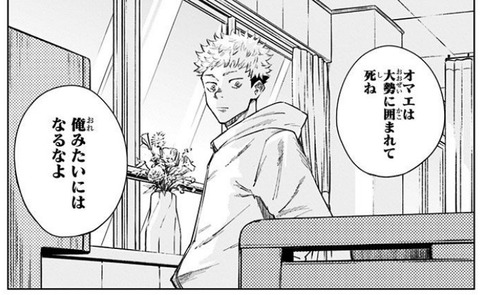 虎杖