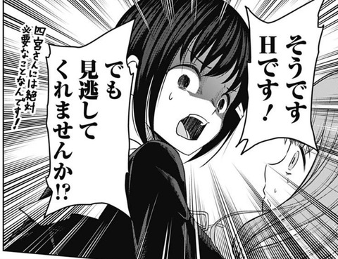 柏木さん