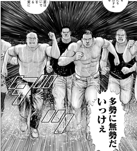 モブ