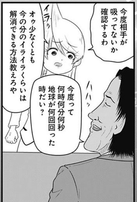 明美2