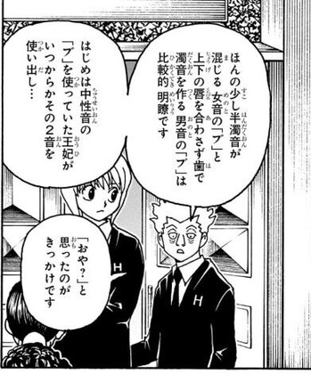 ビル-412