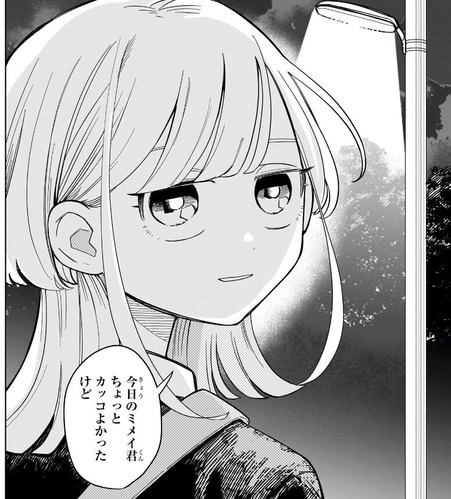 くらげ