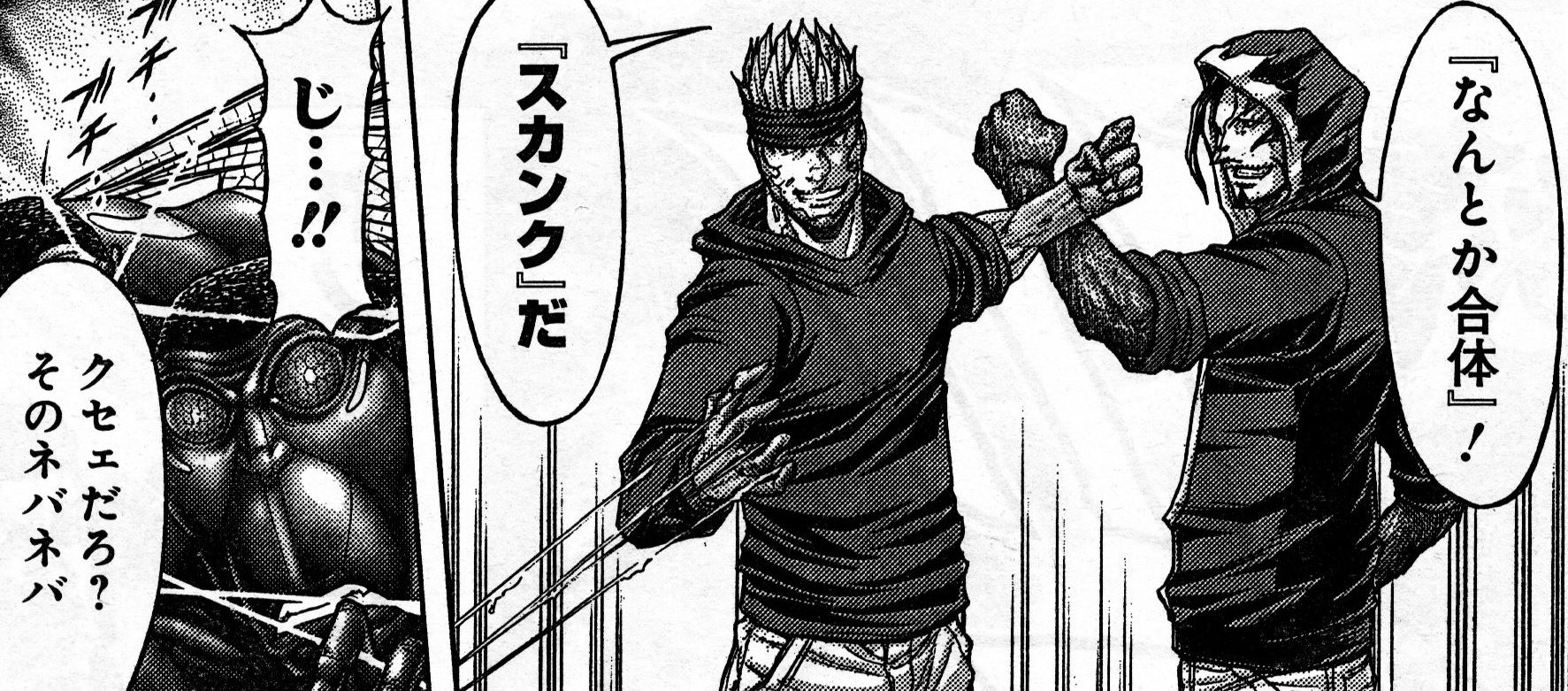 テラフォーマーズ 34話ネタバレ 日本のヤンキー 強すぎワロタwwwww 画像 最強ジャンプ放送局 テラフォーマーズ 34話ネタバレ 日本のヤンキー 強すぎワロタwwwww 画像 最強ジャンプ放送局