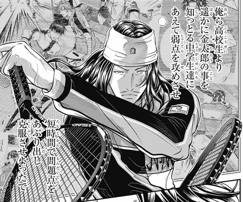 大曲