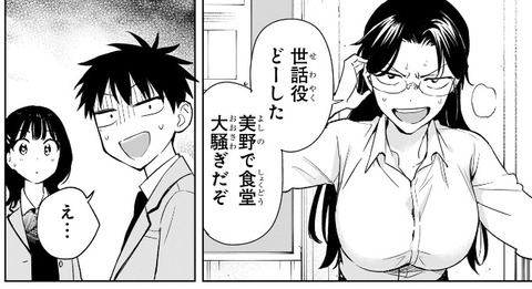 先生