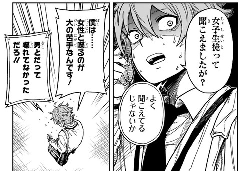ヨダカ